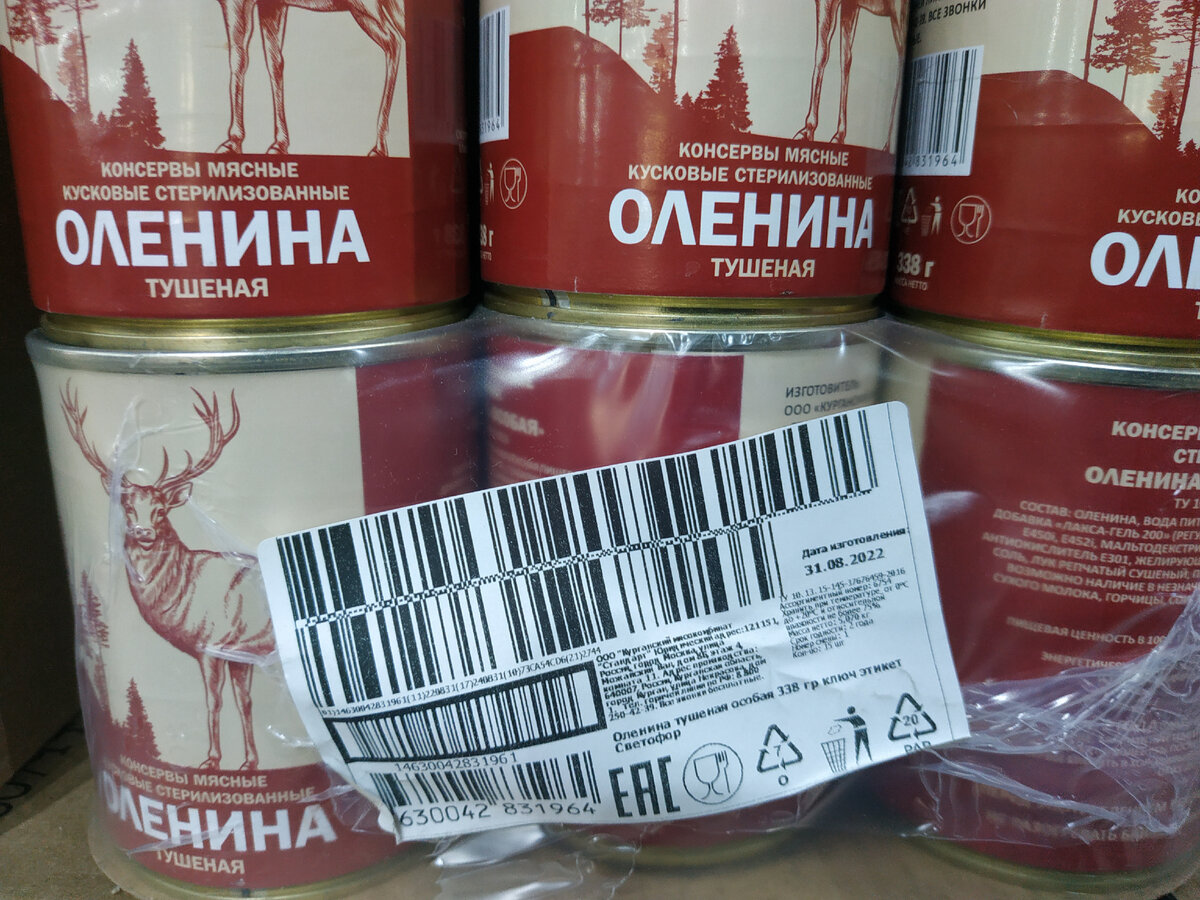 Светофор ковров