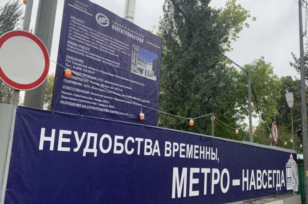    С 8 октября в Самаре перекроют перекрёсток Полевой/Самарской/Ново-Садовой