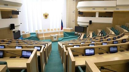    Совет Федерации Council.gov.ru