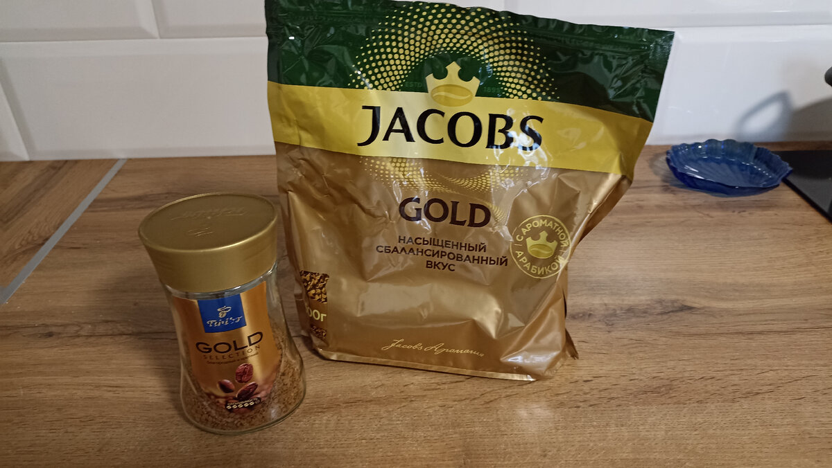 Кофе покупаем большими  пакетами и пересыпаем в банку