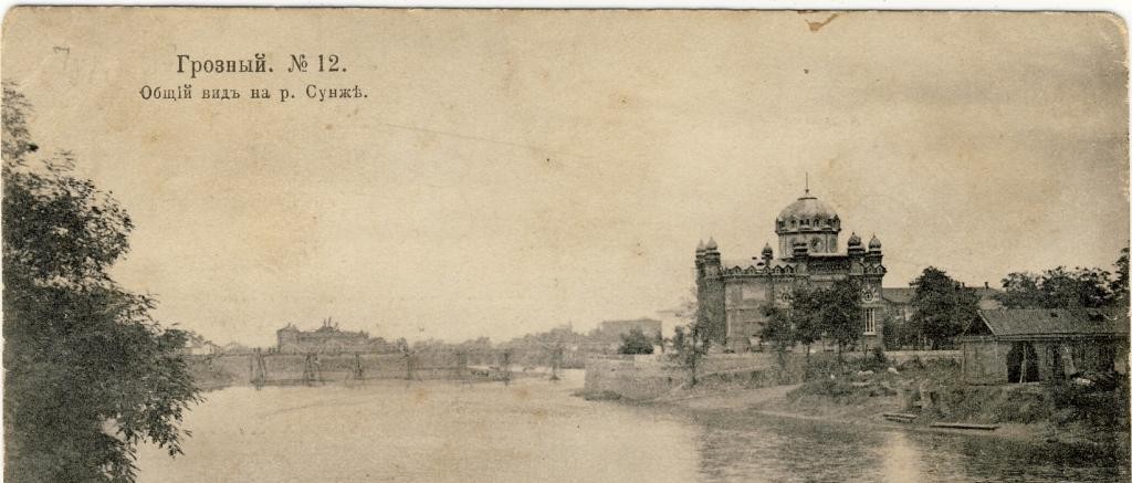 Крепость грозная