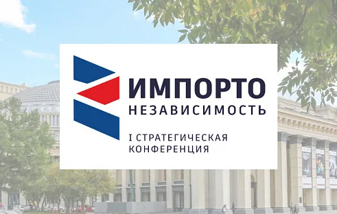 Из открытых источников