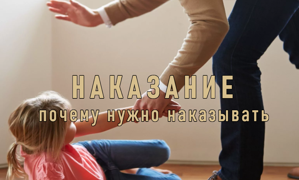 Простая психология