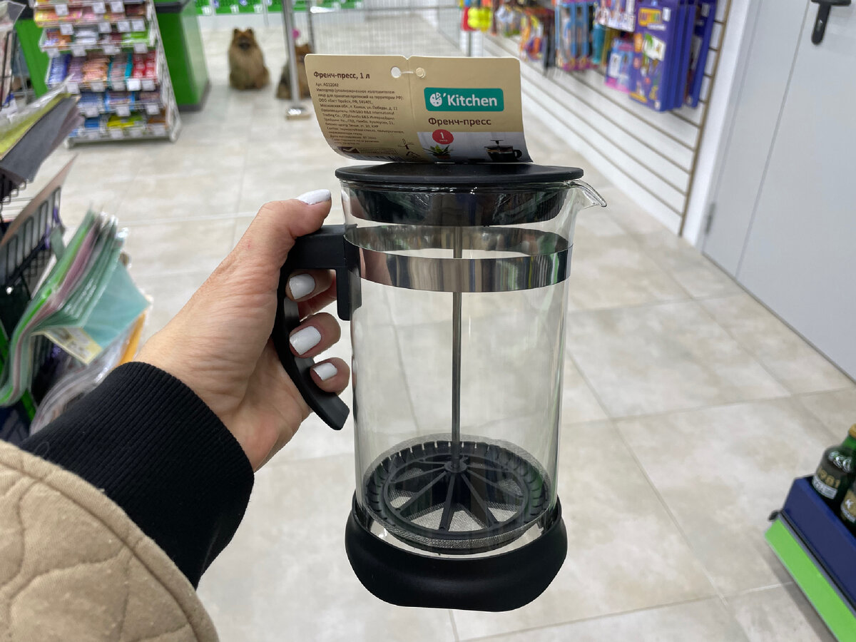 Френч- пресс в разных цветах