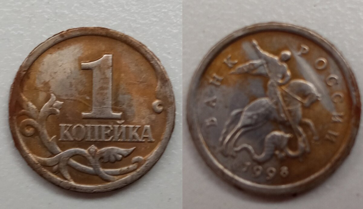 Короче, попала эта копейка куда-то в механизм