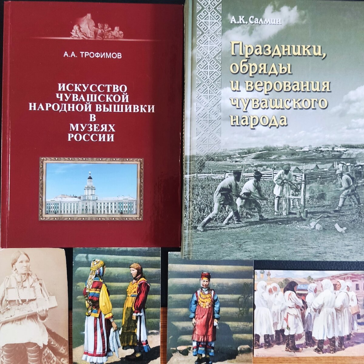 Традиционные верования чувашей | Российский этнографический музей | Дзен