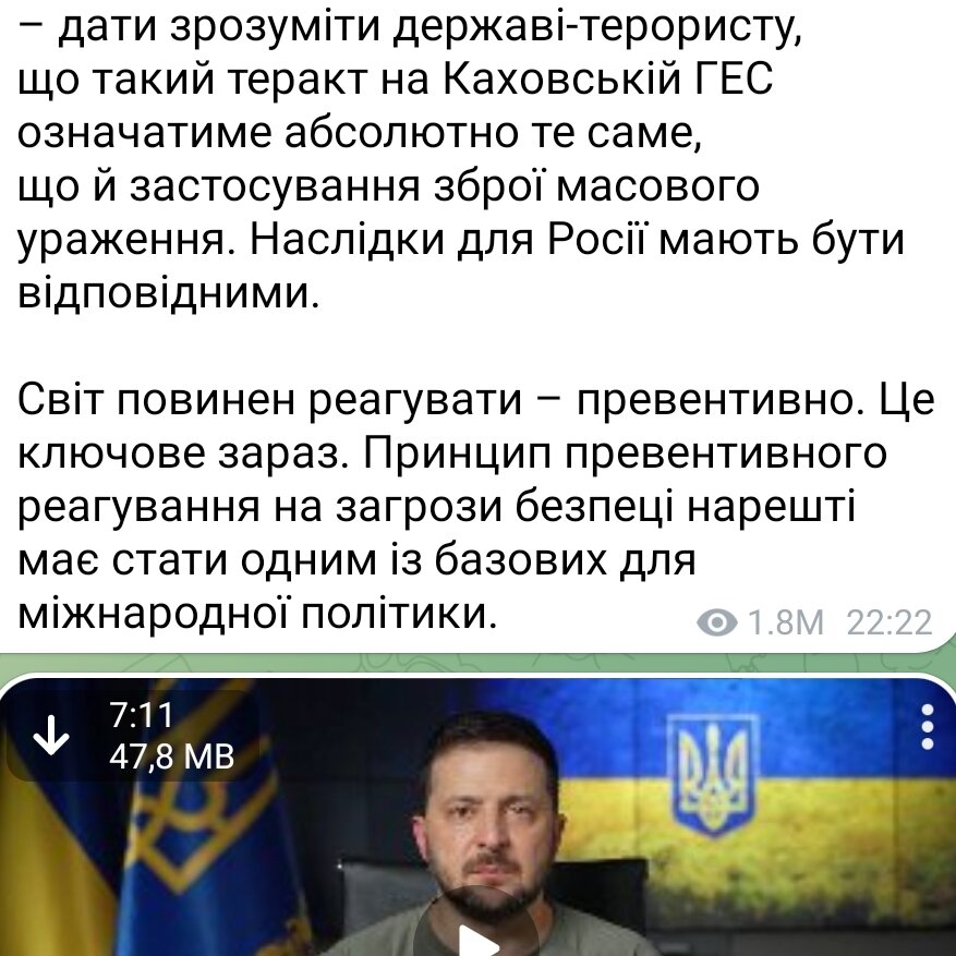 "Дать понять стране-терористу, что такой терракт равносилен применению оружия массового уничтожения. Последствия для России должны быть соответствующими. Мир должен реагировать превентивно. Это правило должно стать ключевым для международной политики".
