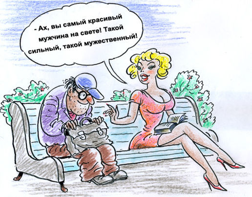 Источник - https://www.b17.ru/article/infantilnyi_muzhchina/