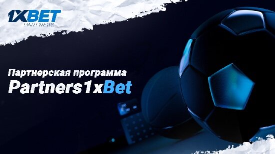 в какой стране разрешен 1xbet