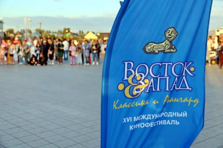    В Соль-Илецке завершилась программа XVI кинофестиваля «Восток&Запад. Классика и Авангард» Белов Михаил Александрович