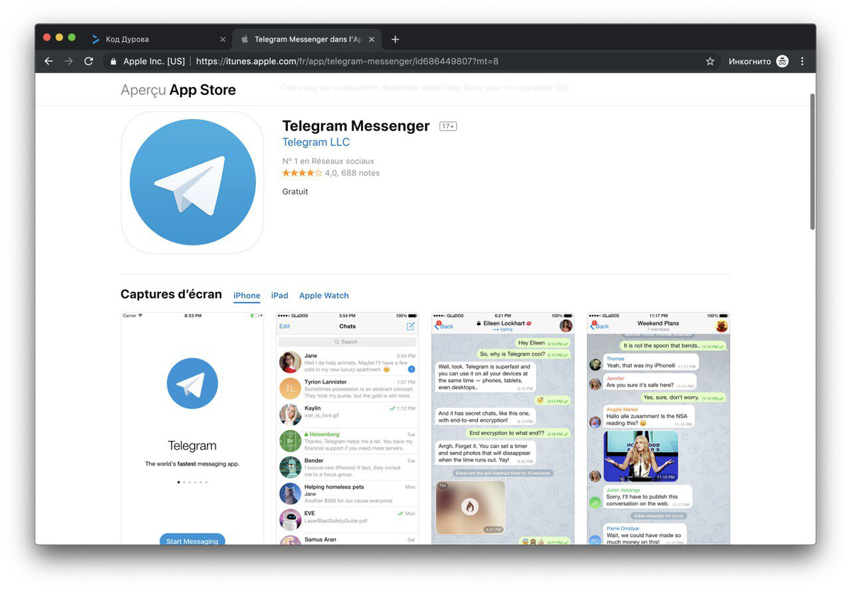 Мессенджер дурова. Telegram app Store. Мессенджер телеграм. Apple Store телеграмм. Telegram приложение в канал.