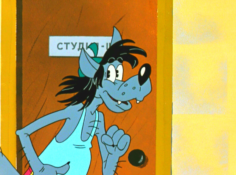 Кадр из мультфильма "Ну, погоди!"  Не забывайте поставить ЛАЙК и ПОДПИСАТЬСЯ!      