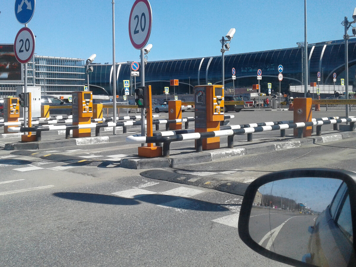 аэропорт домодедово парковка р4. схема стоянок аэропорта домодедово. заезд в аэропорт домодедово. заезд в аэропорт домодедово. схема парковок аэропорта домодедово.