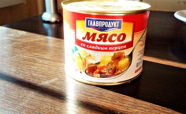Тушенка главпродукт 525г. Главпродукт мясо. Свинина тушеная с болгарским перцем. Мясо со сладким. Утка в брусничном соусе.