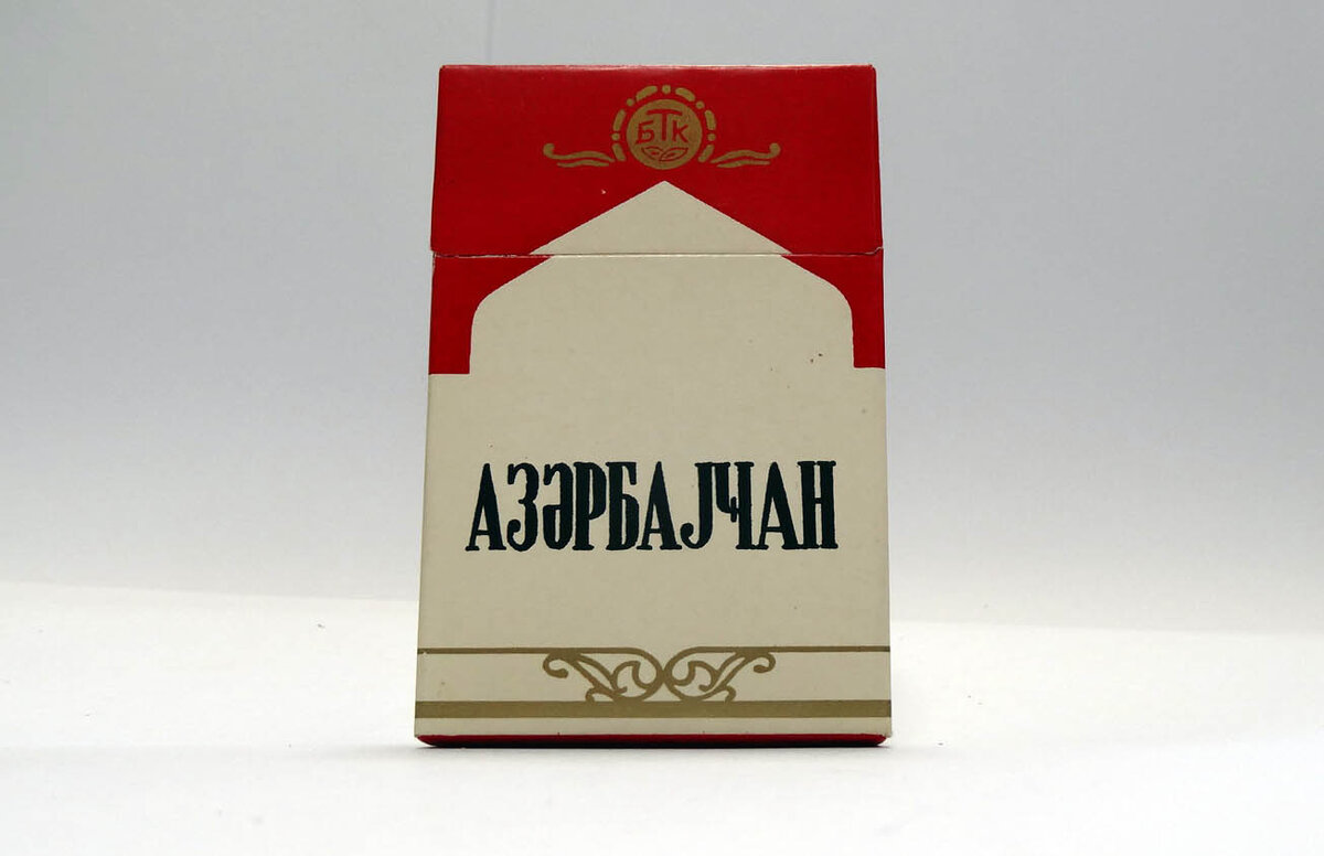 Сигареты советского союза