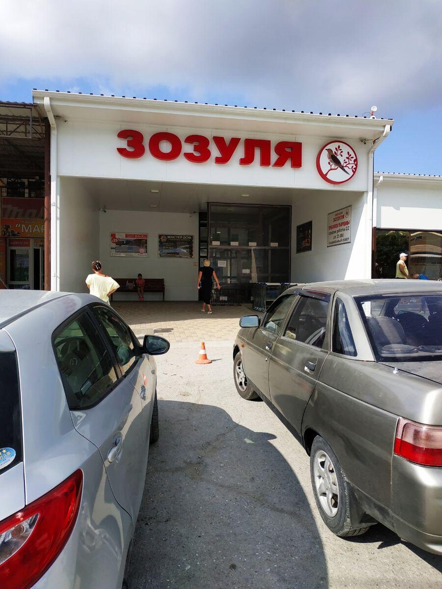 Главный вход в магазин