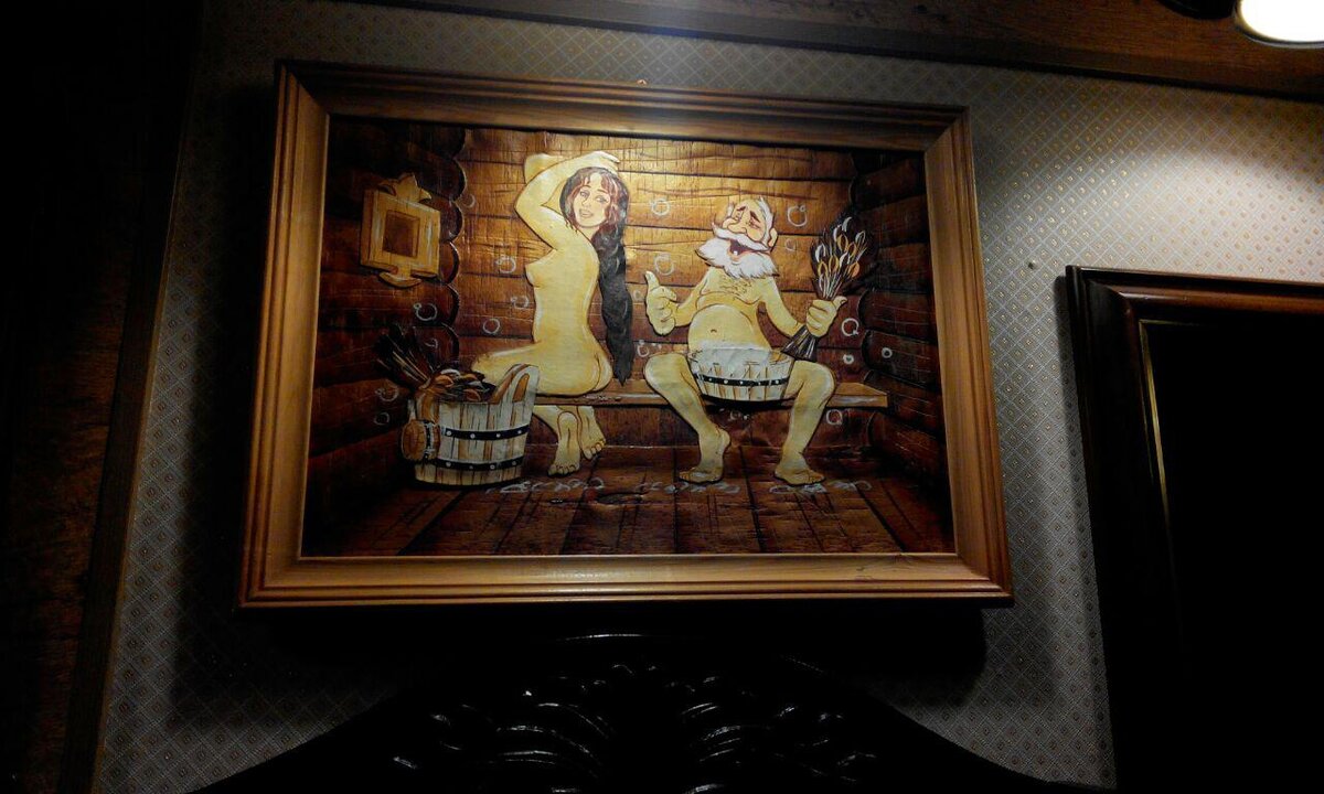 Картина в Высшем мужском разряде