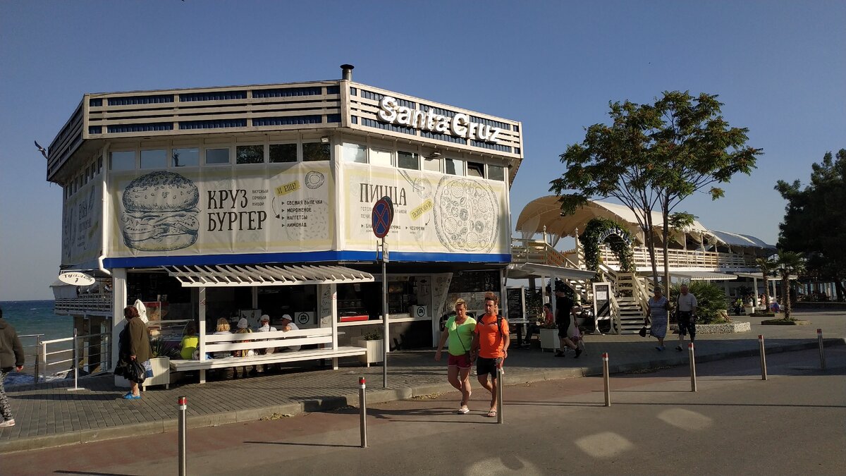 Профессорский уголок, Крым 2019. Та самая пиццерия и бургерная.