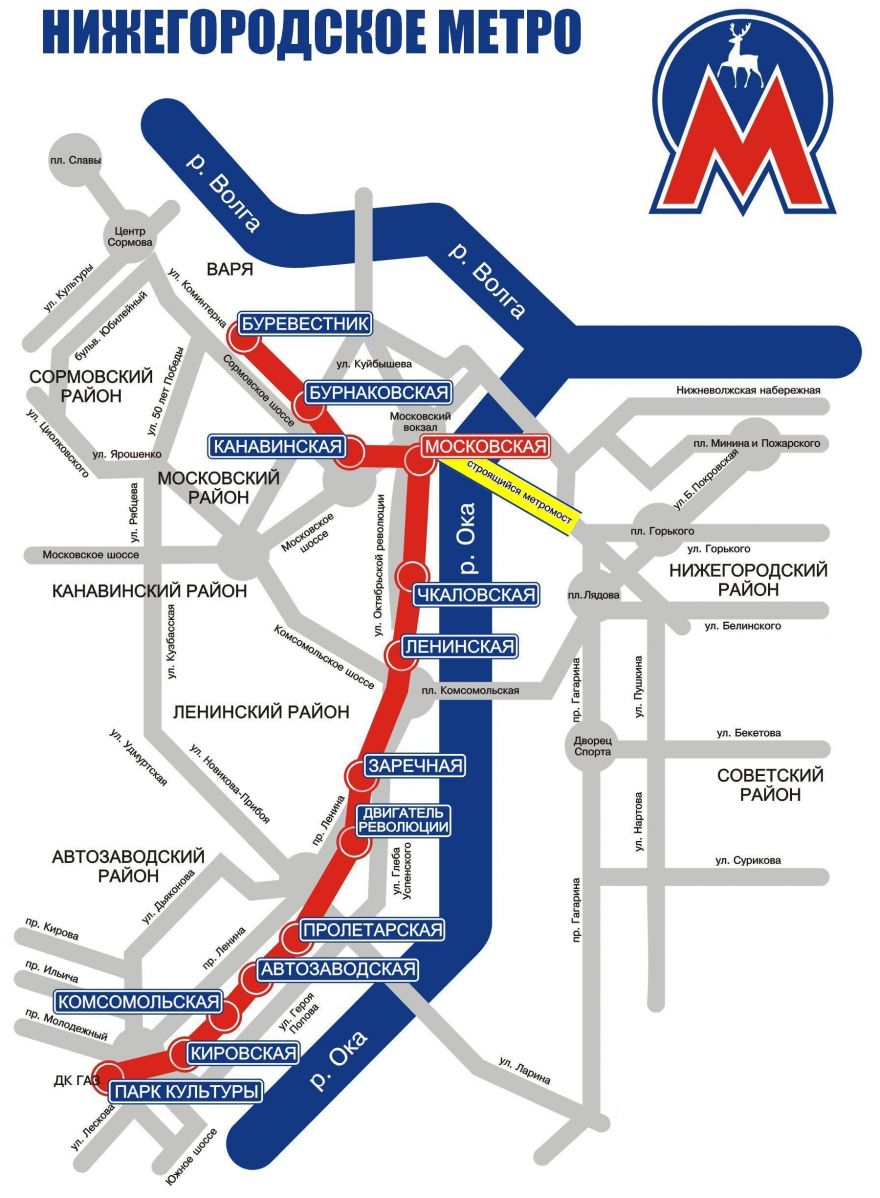 Карта нижегородского метро. Станции метро Нижнего Новгорода схема. Карта метрополитена Нижнего Новгорода. Схема метро г Нижний Новгород. Карта Нижнего Новгорода со станциями метро.