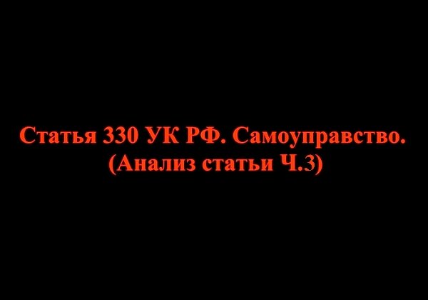 (Изображение из открытых источников сети интернет. Автор неизвестен)