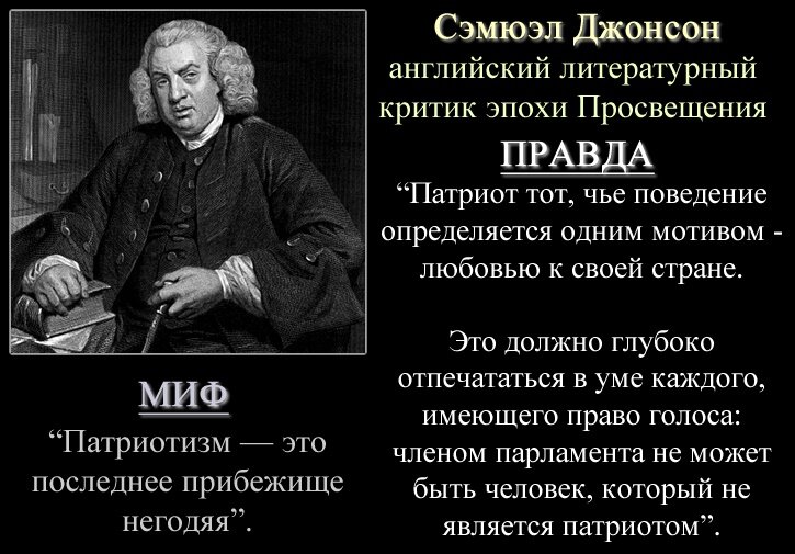 Валерий Федоров: Быть патриотом - модно и престижно - Российская газета