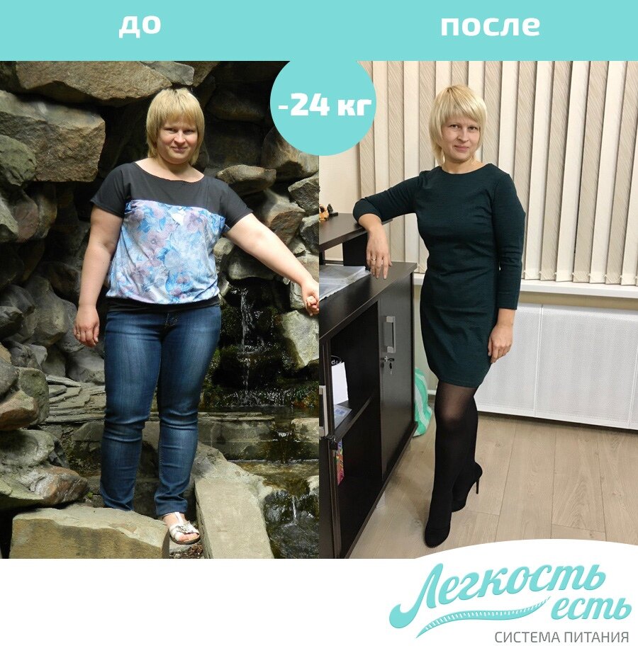 Источник фото: https://vk.com/legkost_est