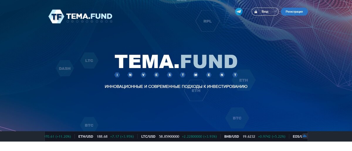 главная страница TemaFund