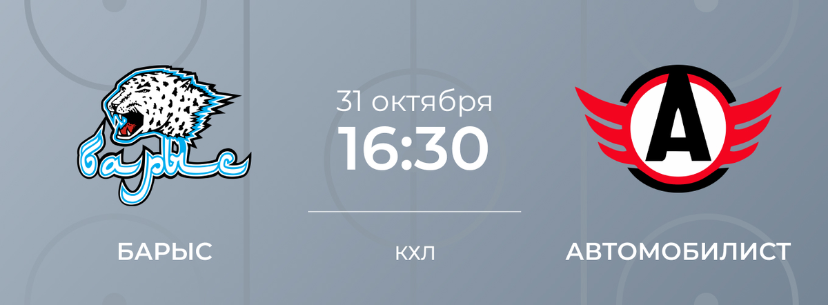 Источник: go-sport.ru