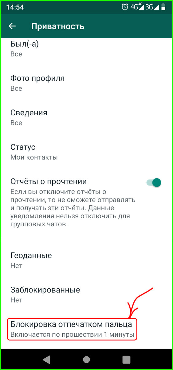 Скриншот автора