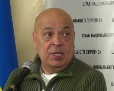 Москаль Г.Г.