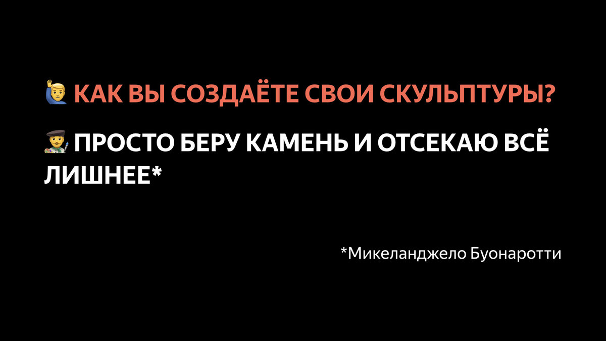 Пролистайте дальше, там важное про вакансию
