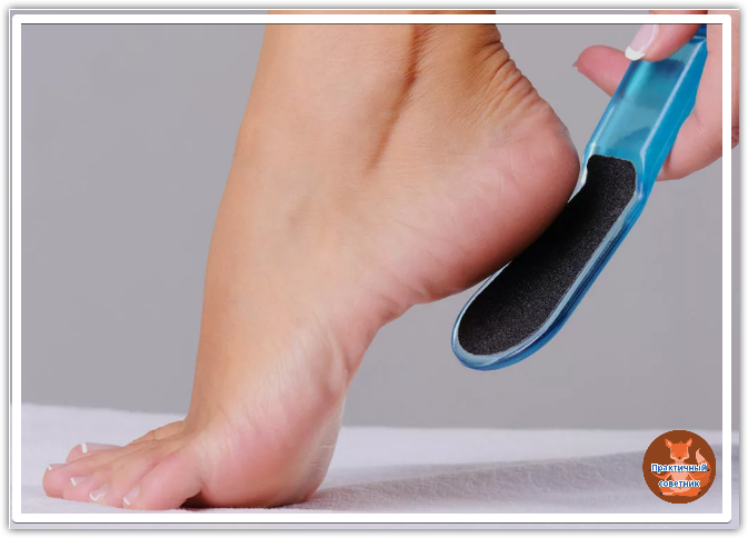 Трем ножки пемзой