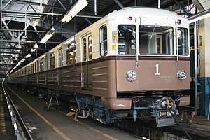 Автор: Трансмашхолдинг - История Трансмашхолдинга, Attribution, https://commons.wikimedia.org/w/index.php?curid=61439696