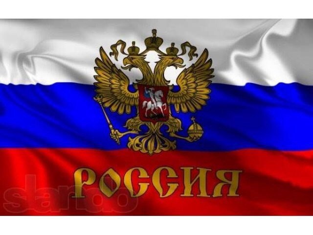 Взято из яндекс. 