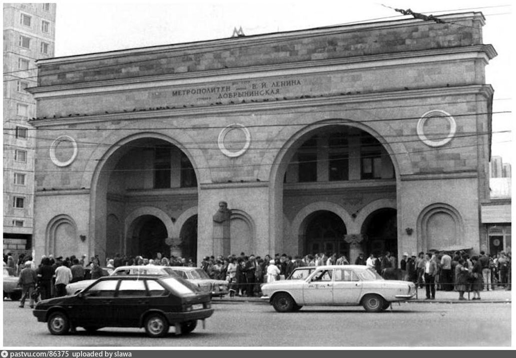 Метро "Добрынинская", 1990 г. Автор Константин Константинов.
