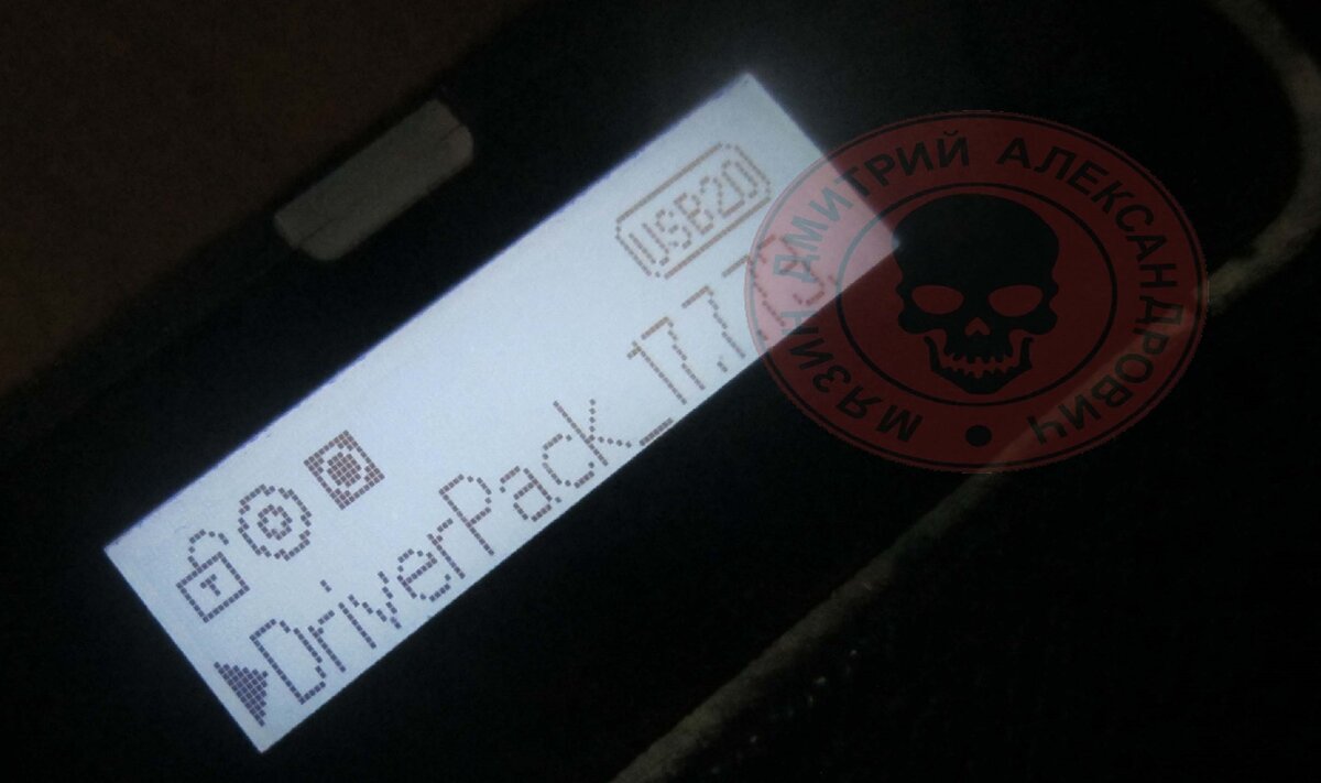 Фотография 2 - Режим эмуляции ISO диска Zalman ZM-VE300