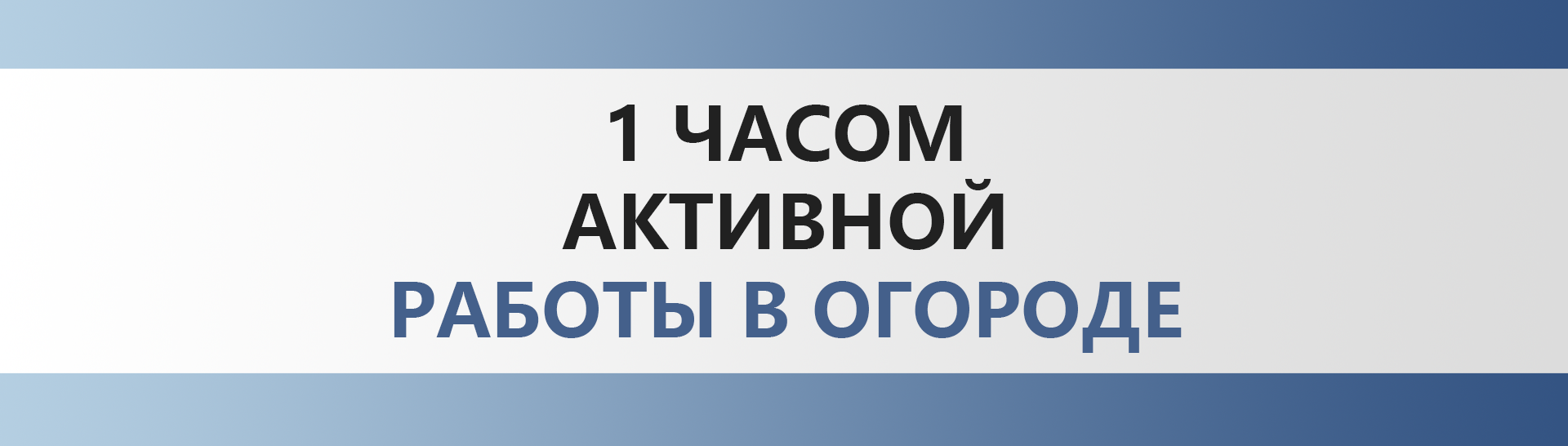 Сколько нужно ходить в день пешком для здоровья после 50 лет