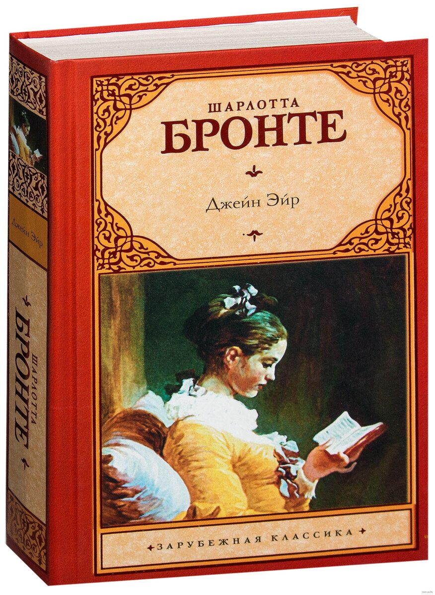 Читать книги бронте. Книги которые стоит прочитать. книги которой стоит прочитать каждой девушке. романы джейн остин.