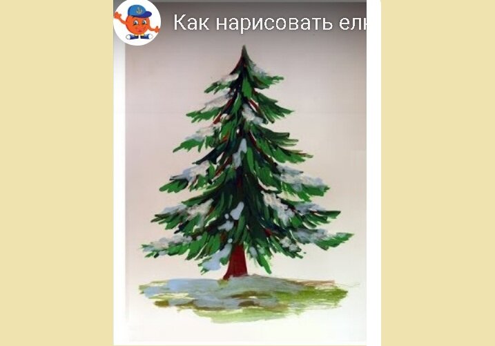 Рисунок елки пошагово