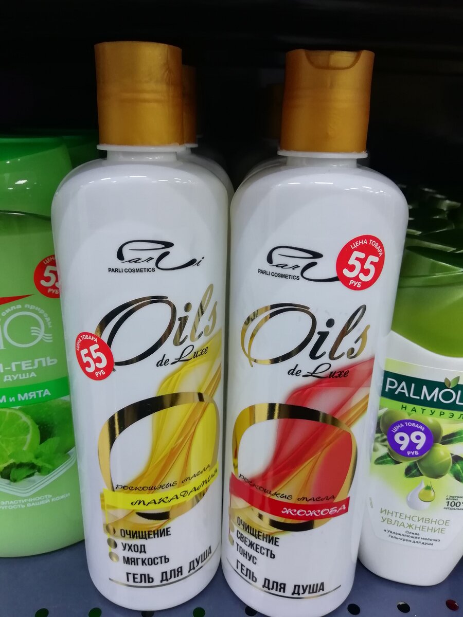 Цена 55 рублей