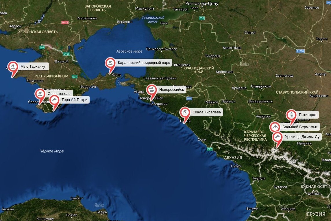 План маршрута