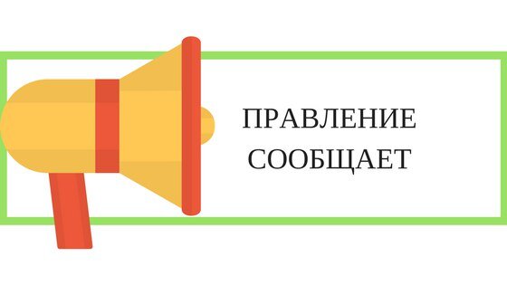 Источник "Яндекс. Картинки"