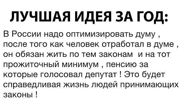 Фото/текст из открытых источников
