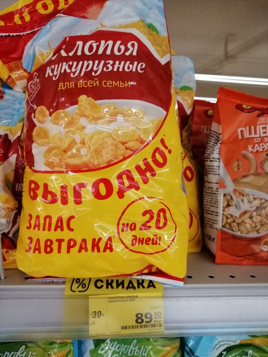 Кукурузные хлопья сладкие