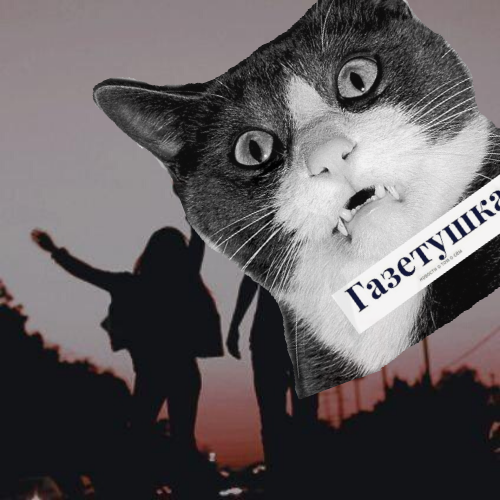 Любовный гороскоп на 2020 год для Тельца