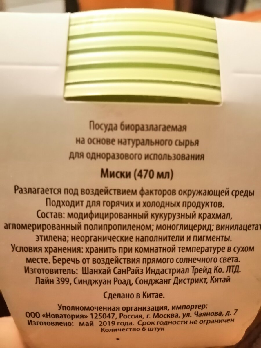-1-2