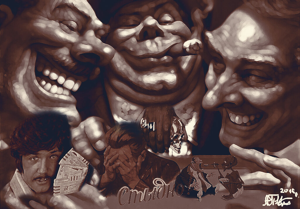 Жулики вокруг людей ходят и доходы себе находят.