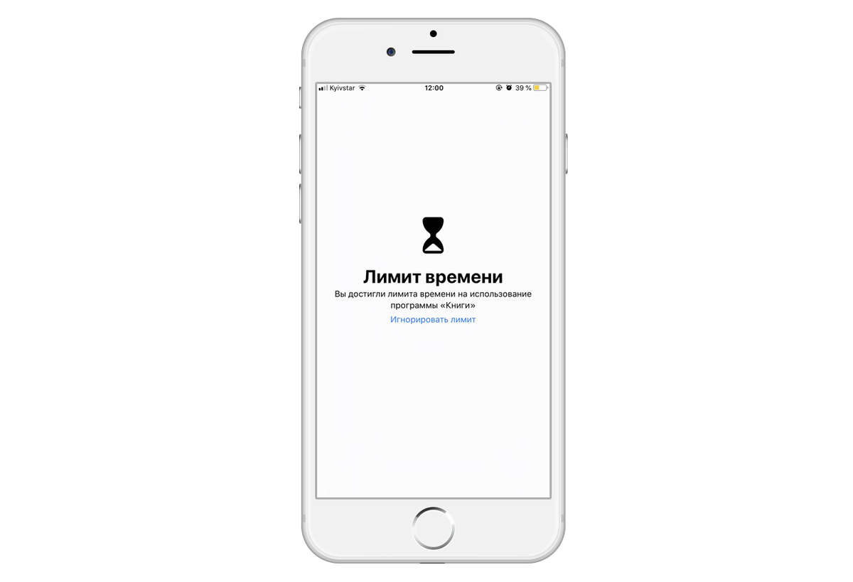 Особенности отправки пуш на IOS | eSputnik | Дзен