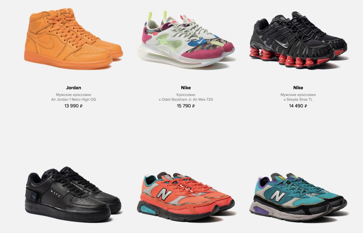 где закупают кроссовки. витрина кед. покупатели адидас. кроссовки с базара. где закупают кроссовки.