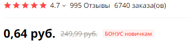 Источник сайт aliexpress.com